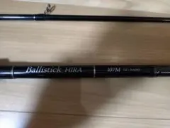 2026年最新】バリスティックヒラ107mの人気アイテム - メルカリ