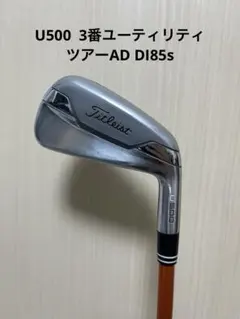2026年最新】ツアーad di ユーティリティの人気アイテム - メルカリ