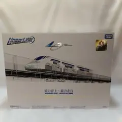 2026年最新】タカラトミーリニアライナー超電導リニアL0系スペシャル