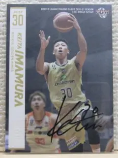 2026年最新】今村佳太 サインの人気アイテム - メルカリ