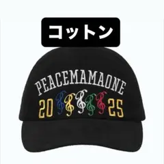 2026年最新】peaceminusone キャップの人気アイテム - メルカリ