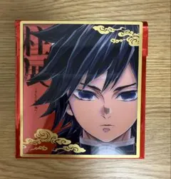 2026年最新】冨岡義勇 柱展 クリア色紙の人気アイテム - メルカリ