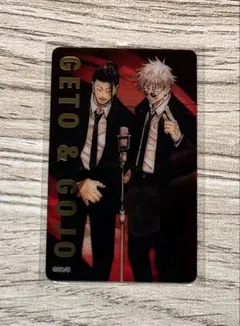 2026年最新】五条悟 クリアカード 呪術廻戦展の人気アイテム - メルカリ