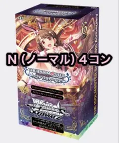 2026年最新】ヴァイス 4コンの人気アイテム - メルカリ