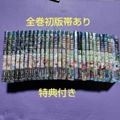 2026年最新】Dr.stone 全巻 初版の人気アイテム - メルカリ
