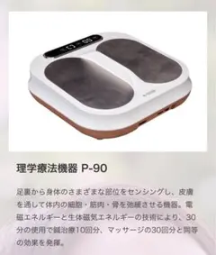 2026年最新】オリーライフ p90の人気アイテム - メルカリ