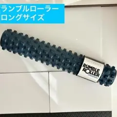 2026年最新】ランブルローラー ロングの人気アイテム - メルカリ