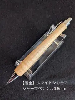 2026年最新】縮杢の人気アイテム - メルカリ