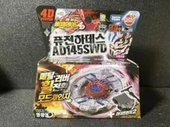2026年最新】フュージョンハデスの人気アイテム - メルカリ