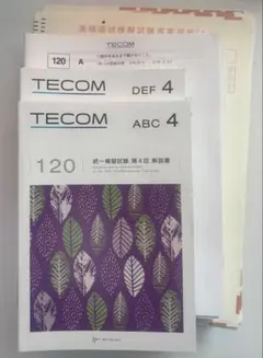 2026年最新】120回医師国家試験の人気アイテム - メルカリ