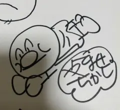 2026年最新】馬場のぼる サインの人気アイテム - メルカリ