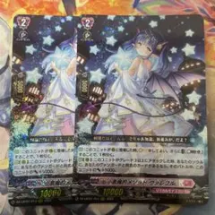 2026年最新】小悪魔 ヴァレフルの人気アイテム - メルカリ