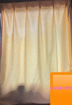 2026年最新】レトロ カーテンの人気アイテム - メルカリ