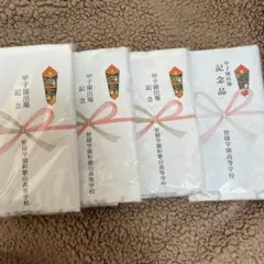 2026年最新】智弁和歌山 タオルの人気アイテム - メルカリ