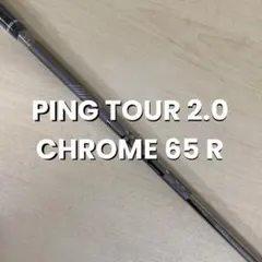 2026年最新】ping tour 2.0 chrome rの人気アイテム - メルカリ