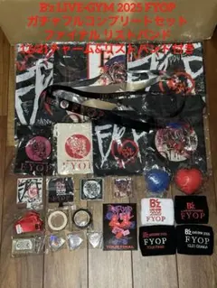 2026年最新】B'z 銀テープの人気アイテム - メルカリ