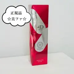 2026年最新】body make 4d exの人気アイテム - メルカリ