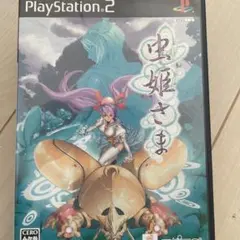 2026年最新】PS2 虫姫さまの人気アイテム - メルカリ