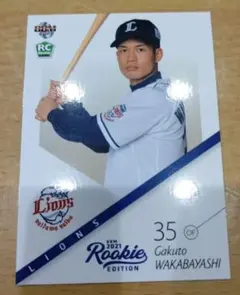 2026年最新】若林楽人 カードの人気アイテム - メルカリ