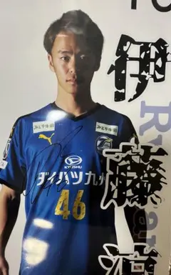 2026年最新】伊藤涼太郎 サインの人気アイテム - メルカリ