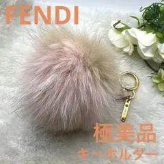 2026年最新】フェンディ ポンポンチャーム チャームの人気アイテム