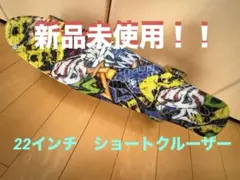 2026年最新】enkeeo スケートボードの人気アイテム - メルカリ