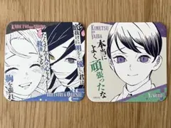 2026年最新】鬼滅の刃 コースター 伊黒の人気アイテム - メルカリ