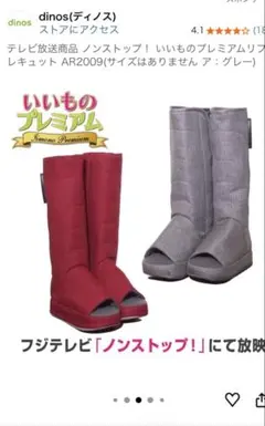 2026年最新】リフレキュットの人気アイテム - メルカリ