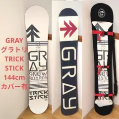 2026年最新】TRICKSTICK GRAYの人気アイテム - メルカリ