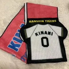 2026年最新】木浪聖也 タオルの人気アイテム - メルカリ