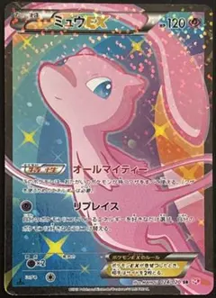 2026年最新】ミュウex sr scの人気アイテム - メルカリ