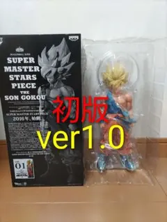 2026年最新】孫悟空 smsp 06の人気アイテム - メルカリ