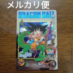 2026年最新】ugm5-asec 孫悟空少年期の人気アイテム - メルカリ