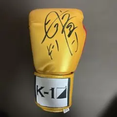 2026年最新】武尊 グローブの人気アイテム - メルカリ