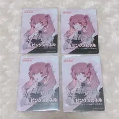 2026年最新】セカイの宝石箱 桃井愛莉の人気アイテム - メルカリ