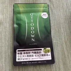 2026年最新】キュットダウン lavaの人気アイテム - メルカリ