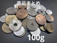 2026年最新】古銭 まとめの人気アイテム - メルカリ