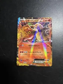 2026年最新】リザードンex 20thの人気アイテム - メルカリ