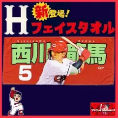 2026年最新】西川龍馬 ユニフォーム オリックスの人気アイテム - メルカリ