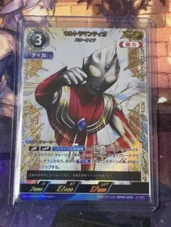 2026年最新】ウルトラマンテ ssspの人気アイテム - メルカリ