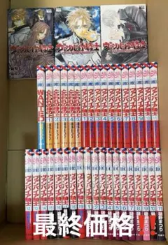 2026年最新】限定 ヴァンパイア騎士 19の人気アイテム - メルカリ