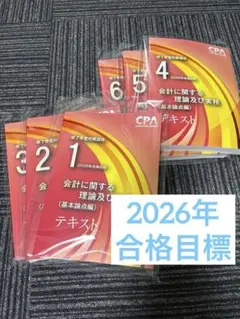 2026年最新】修了考査の人気アイテム - メルカリ