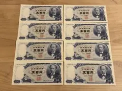 2026年最新】500円札岩倉具視の人気アイテム - メルカリ