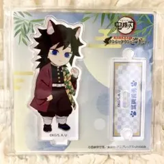 2026年最新】鬼滅の刃 ナンジャタウン アクリルスタンド 冨岡義勇の