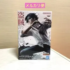 2026年最新】HUNTING ARCHIVES クロロ 盗賊の極意の人気アイテム