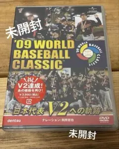 2026年最新】wbc dvdの人気アイテム - メルカリ