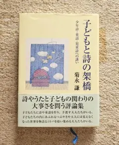 2026年最新】菊永の人気アイテム - メルカリ