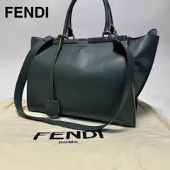 2026年最新】フェンディ トロワジュールの人気アイテム - メルカリ