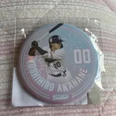 2026年最新】赤羽由紘の人気アイテム - メルカリ