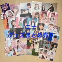 2026年最新】niziuニナグッズの人気アイテム - メルカリ